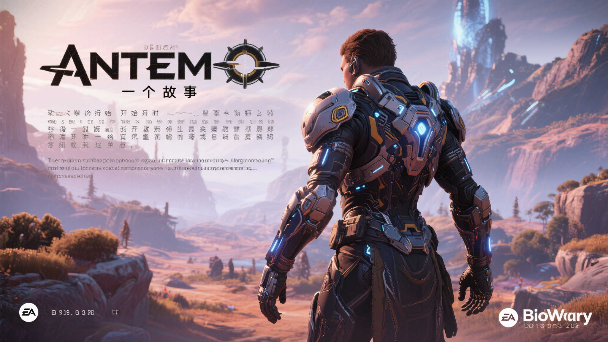 《圣歌》将于2026年关服,玩家热议期待离线版本代替 《圣歌》将于2026年关服,玩家热议期待离线版本代替